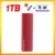 Red 1TB