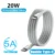 20W Cable